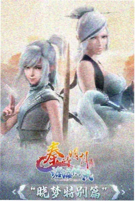 冰帝对阵立海动画画面